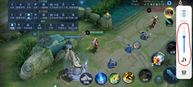 王者荣耀体验服没声音怎么办?王者荣耀体验服没声音攻略