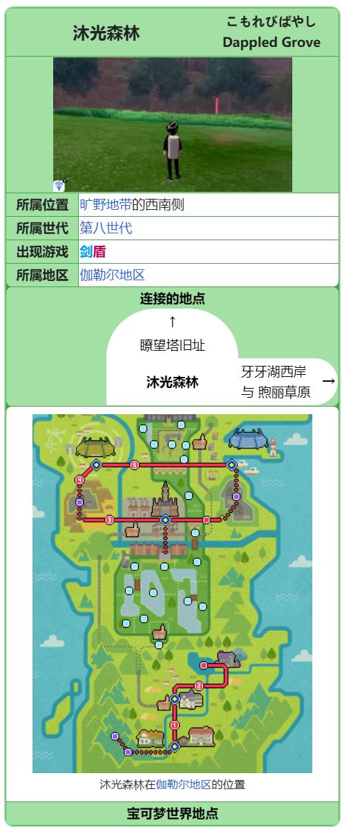如何在Ultra Emerald 5.4中学习Grass Slide? /><p>2.Grass Slide技能的效果是:像在地面上滑行一样攻击对手。在草地上,你绝对可以先发制人。 </p> <img src=