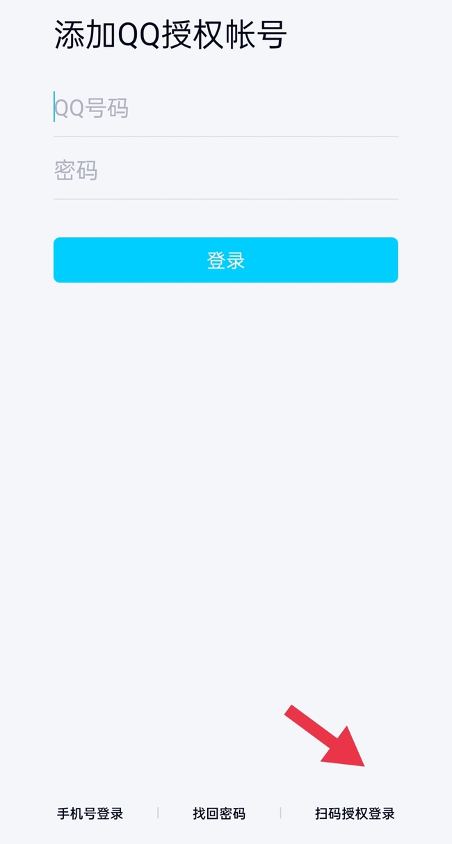 王者扫码二维码在哪里?王者扫码二维码在哪里?