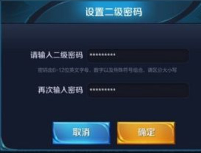 dnf Hellock 觉醒图鉴使用方法