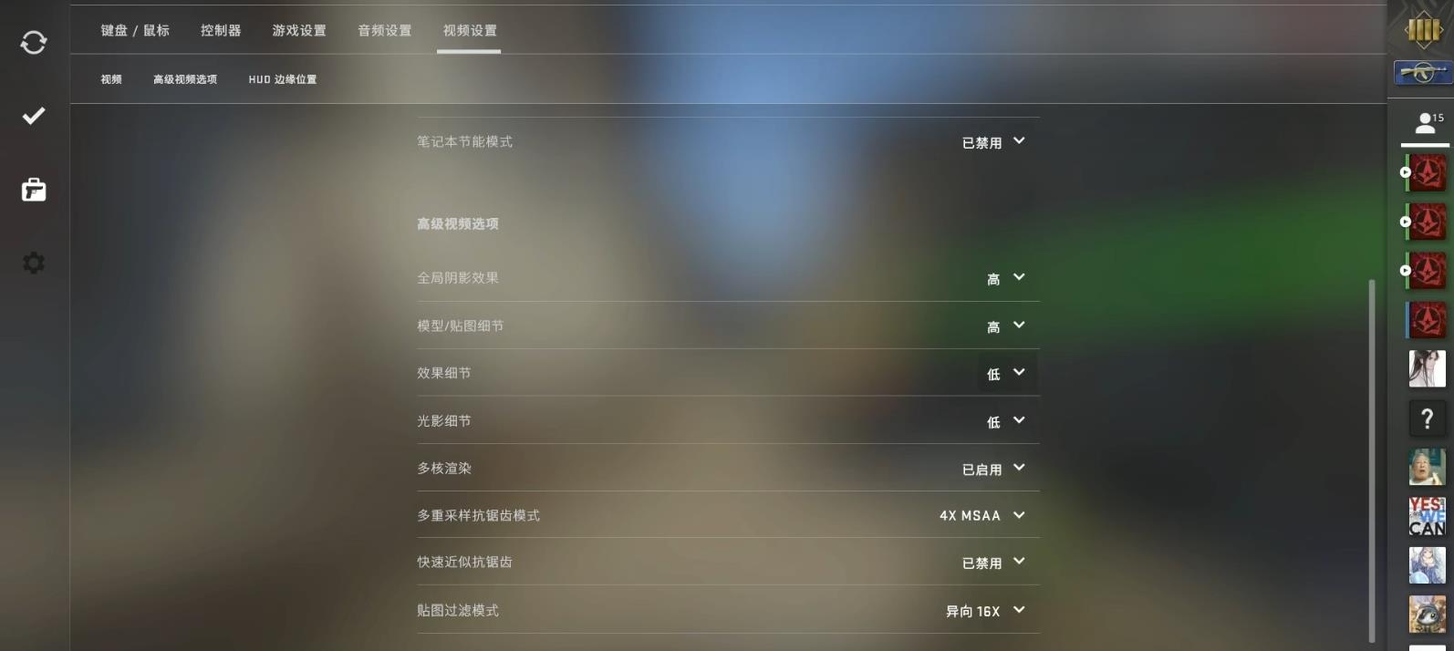 csgo手榴弹烟雾太大怎么办？
