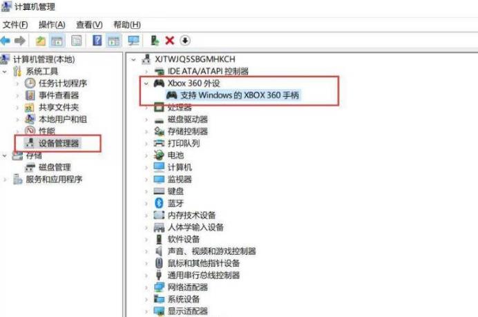 如何在摆设游戏中使用手柄？