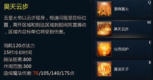 勇者之刃谁伤害最高?