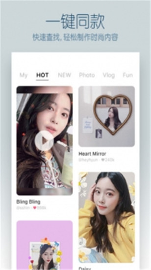 b612卡姬美颜相机最新版下载安装