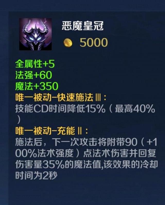英雄进化黑暗神怎么装备? /><p>2、单人最优攻略</p> <p>建议玩家出门时带腰带或者头巾,大天使或者速度鞋,光之帝王,后期还可以装备大招和鞋子,补中敌人,造成大量伤害。 </p> <img src=