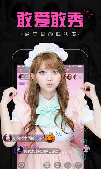 MiYa Live 免费版