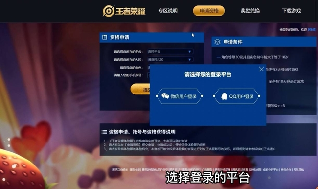 地下城与勇士110级版本饲养规则是什么?