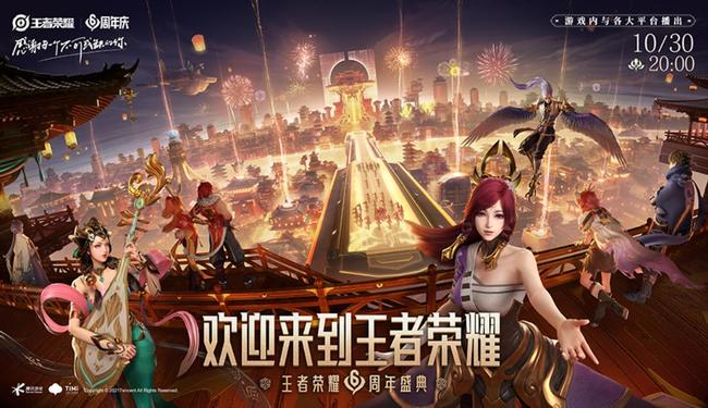 王者荣耀邮箱里的东西可以存在多久-王者荣耀手游高手解答