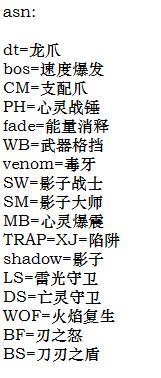如何完成失落方舟的污染海洋任务?
