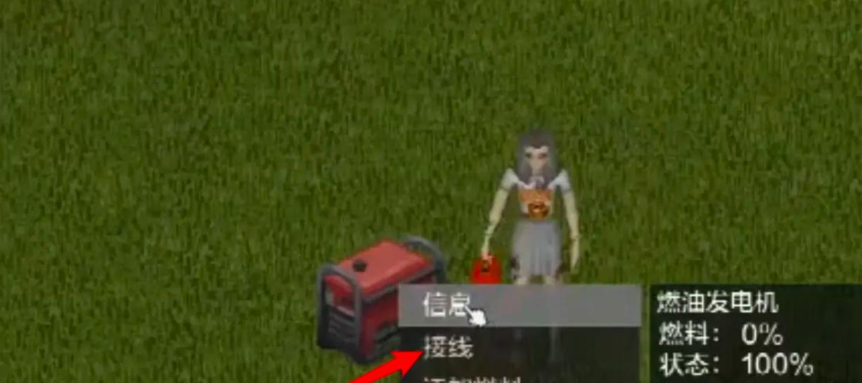 丧尸破坏工程技师需要接多少根电杆?