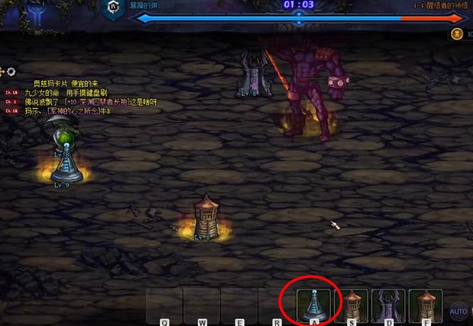 How to beat dnf Legendary Book 4-4?