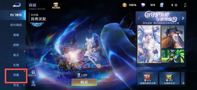 王者金蟾哪里可以买到-王者荣耀手游大师解答