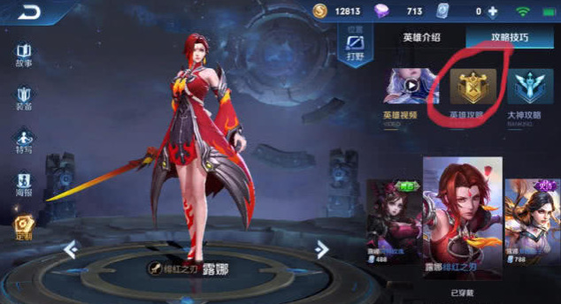 dnf105武器能选吗?