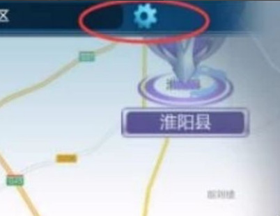 如何更改王者荣耀的位置 如何更改王者荣耀的位置
