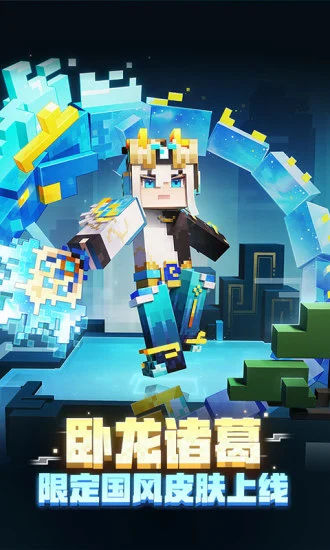 Minecraft中乐高海底世界上古守护者的炮弹可以发射吗?
