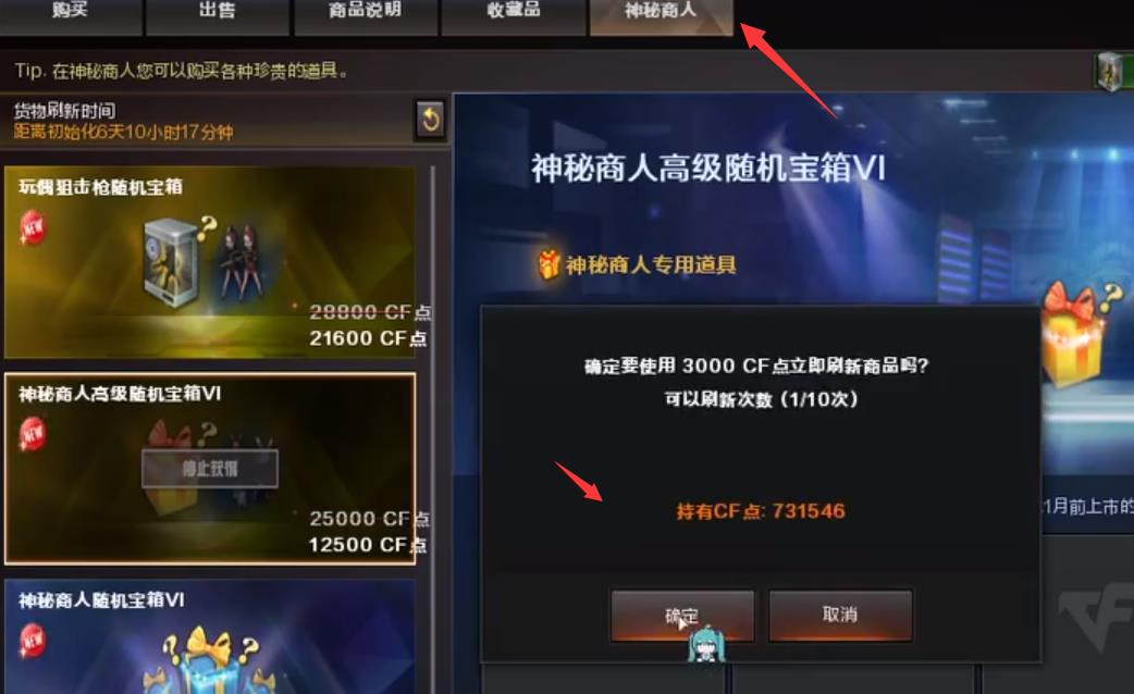 2024年CF有黑市吗？
