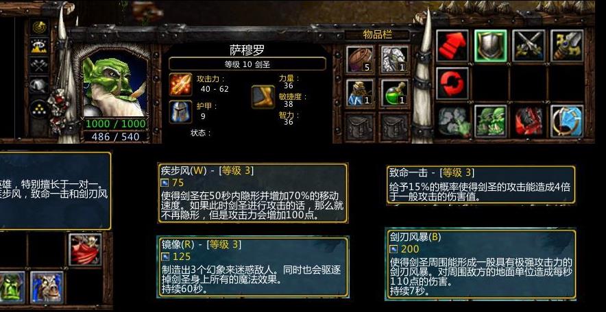 魔兽世界里的英雄有哪三种类型?