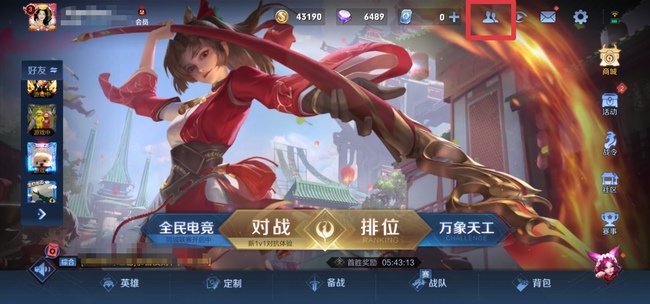 地下城与勇士110级版本代币券能用来送好友时装吗?