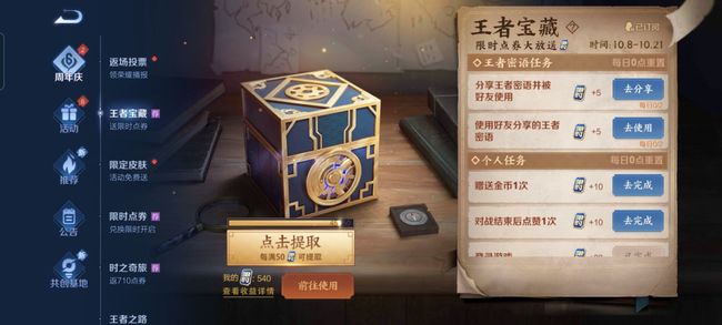 dnf110版本中的誓约武器可以继承吗?