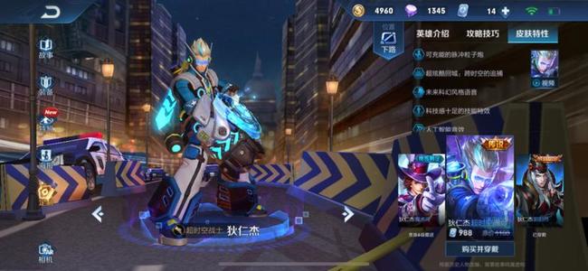 dnf110版本耳环排名是多少?
