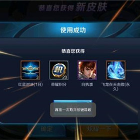 王者荣耀礼包可以抽多少个？