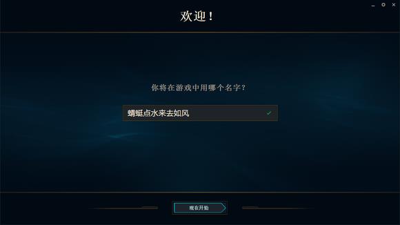 如何为 lol Mantis 想出一个好听的英文 ID-如何为 lol Mantis 想出一个好听的英文 ID 如何为 lol Mantis 想出一个好听的英文 ID-如何为 lol Mantis 想出一个好听的英文 ID