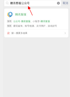 王者荣耀退款流程是怎样的?王者荣耀退款流程概览