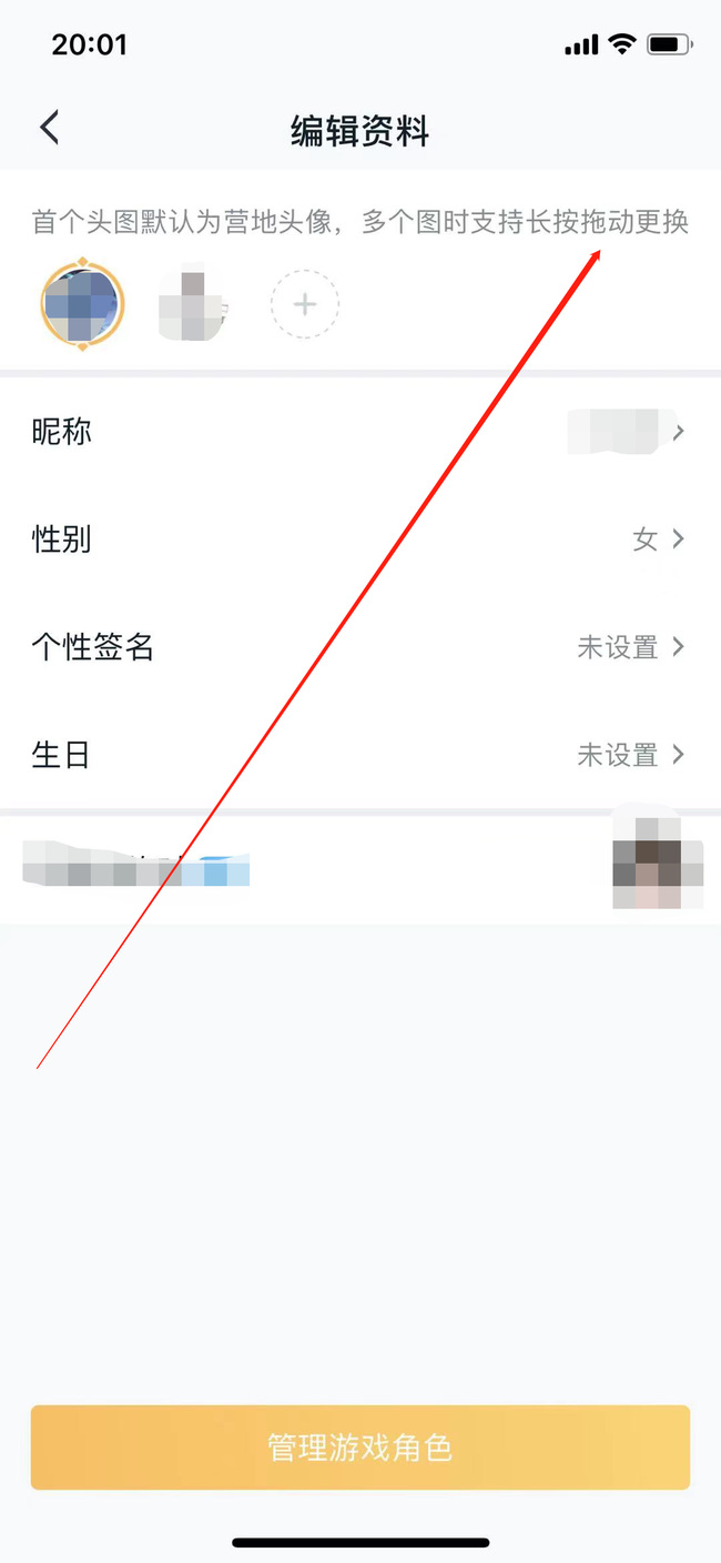 地下城与勇士110关卡中的阿修罗能幻化成光剑吗?