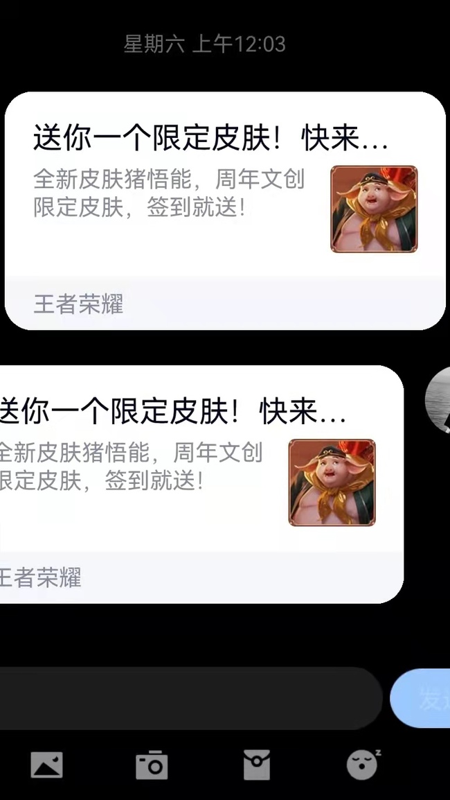 王者荣耀限定宝箱钥匙怎么给?王者荣耀限定宝箱钥匙怎么给?
