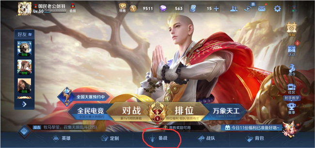 地下城与勇士110级版本土罐在哪购买?