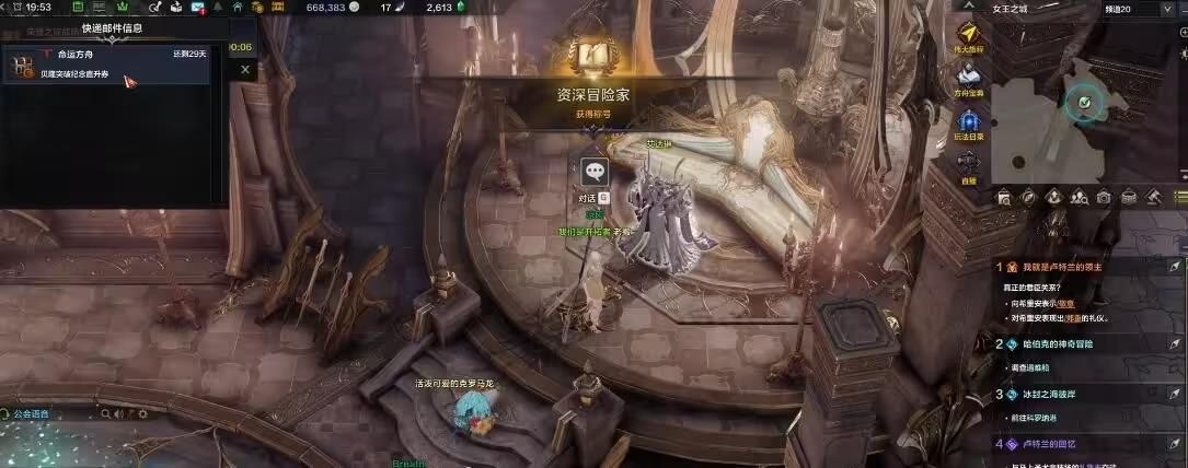 命运方舟直升机票获取方式-命运方舟直升机票获取方式 命运方舟直升机票获取方式-命运方舟直升机票获取方式