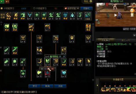 dnf110鬼泣毕业白金徽章选什么?