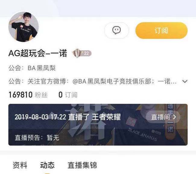 地下城与勇士110级版本装备升级路线是什么? /><p>3、中后期逐渐更换高级成长属性的装备</p> <p>在达到进入普通副本英雄模式和高级副本冒险关卡的声望等级后,此时主要以刷高级(30级以上)成长属性的史诗为主。 </p> <p>小伙伴们在通关过程中,可以逐渐将装备更换为本职业的毕业装备,装备选择可以借鉴大佬们的。如果你有同款毕业装备,可以选择融合提升成长等级。</p> <p>成长等级高(LV40以上)的非毕业装备,可以通过属性LV转移功能将经验转移到成长等级低的毕业装备上,当成长等级达到40以上时,可以多刷110版本副本继续提升成长属性等级。</p> <img src=