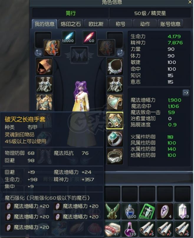 Aion Classic 2.7 版本中
