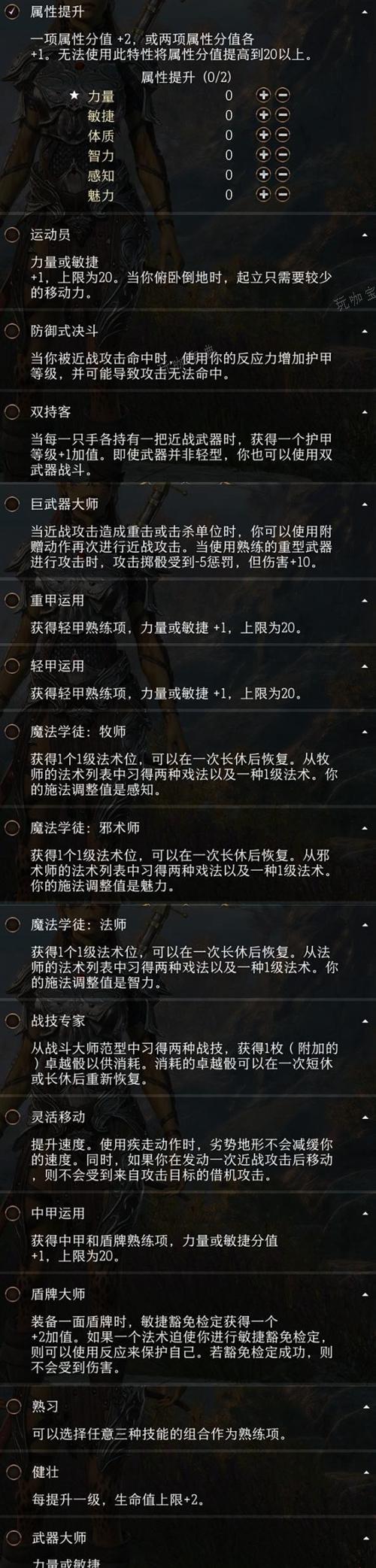 地下城与勇士110版本狂战士105级平民装备组合有哪些?