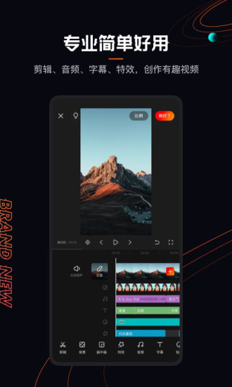 Quick Video Maker Free Download