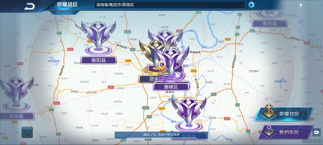 王者荣耀城市定位改不了怎么办?王者荣耀城市定位改不了?攻略
