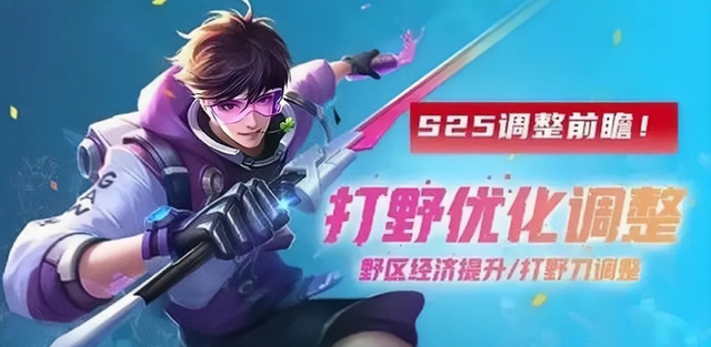 王者荣耀9月19日更新了什么内容-王者荣耀手游高手解答