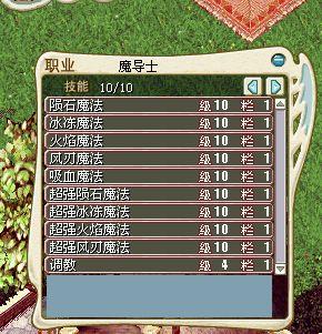 魔法宝宝法师PK单人还是强？