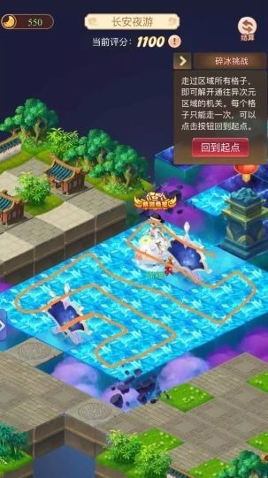 梦幻西游破冰挑战怎么玩?