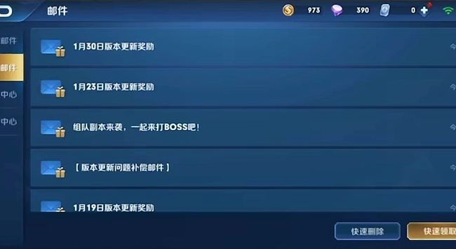 王者荣耀五连冠绝世游戏哪里找-王者荣耀手游大神解答