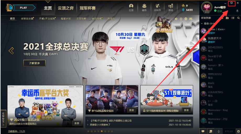 英雄联盟的狗牌该怎么修复? 英雄联盟的狗牌该怎么修复?