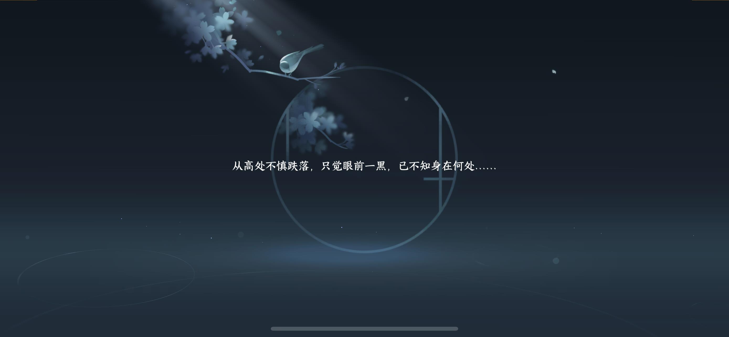 逆水寒放逐岛剑姬墓在哪里？