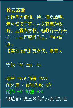 梦幻西游单个女儿怎么加点?