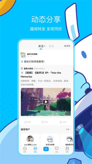 米优舍app最新版