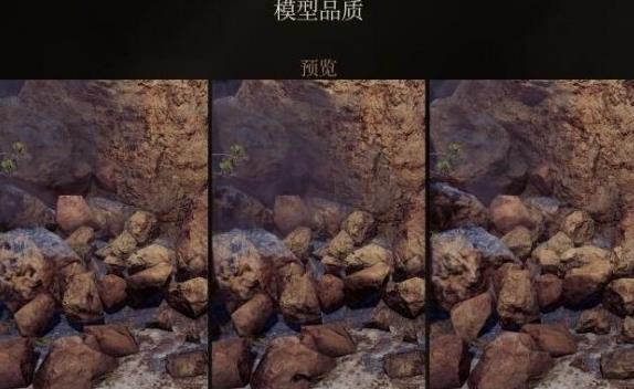 博德之门3流畅度怎么设置?