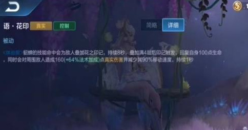 王者荣耀怎么打出1314点伤害王者荣耀怎么打出1314点伤害