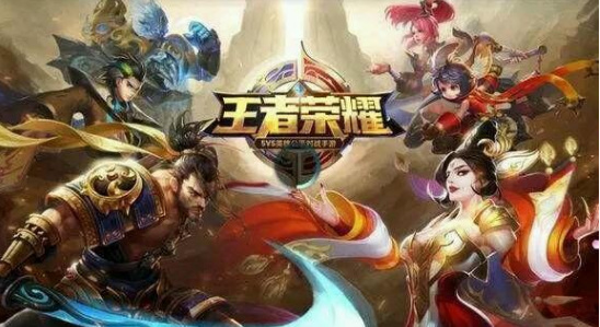 王者荣耀队伍同城定位怎么进入路线