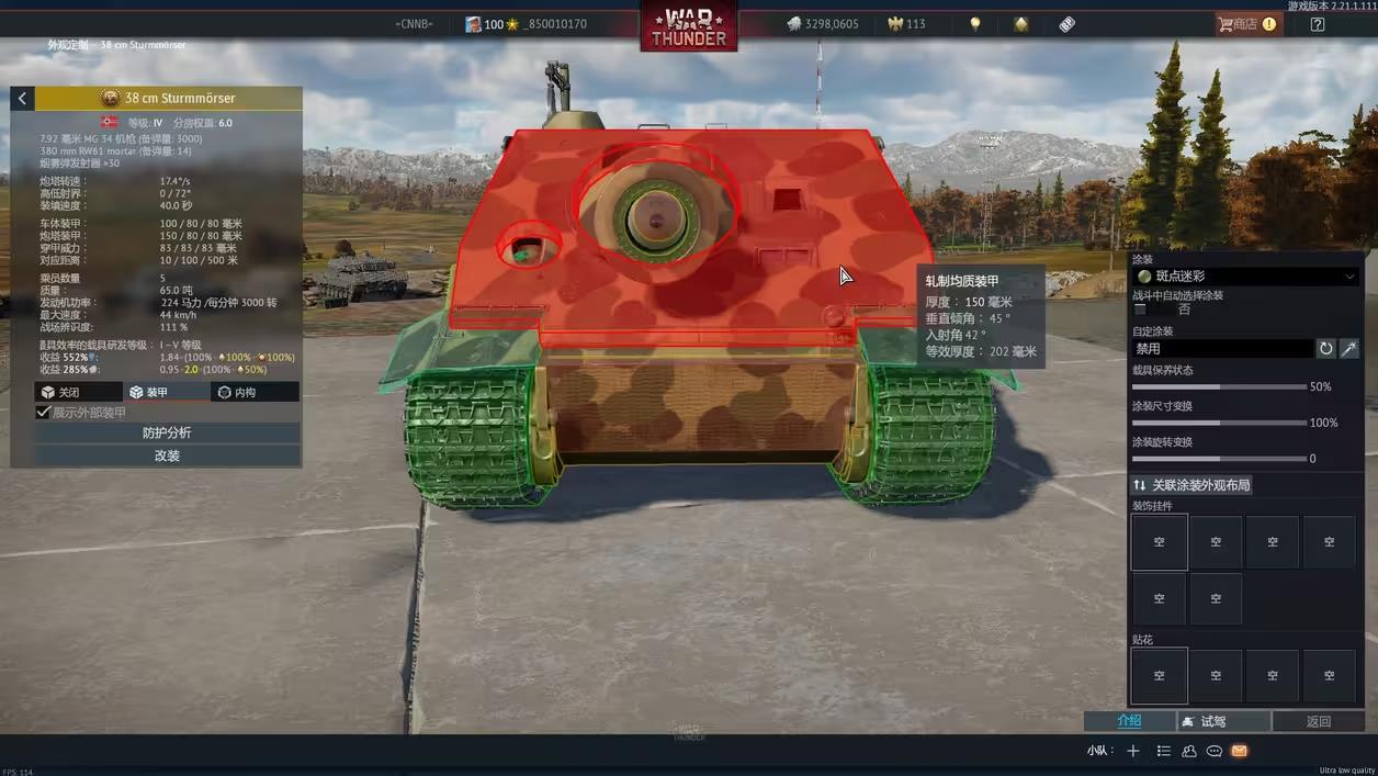 如何在 War Thunder 中玩 Sturm Tiger？