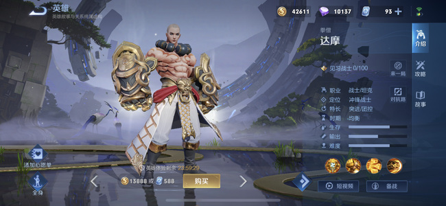 王者荣耀盲僧是谁-王者荣耀手游大神解答